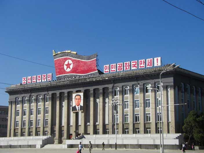 <strong>5. Fişleme sistemi Songbun</strong>