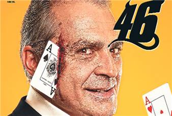 Haluk Bilginer olay yaratacak