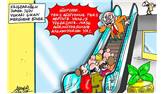 Kemal'e vurman�...