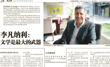 Livaneli’nin ‘Mutluluk’u Çin’de bestseller oldu