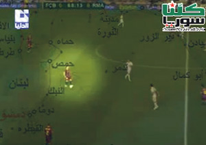 Barcelona Oyun Krokisiyle Silah Kaçakçılığının Rotasını Çiziyor