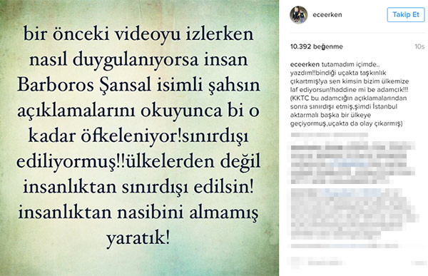 Ece Erken: Haddine mi be adamcık