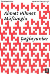 Çağlayanlar