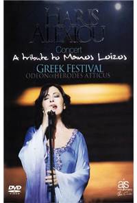 Greek Festival-Odeon of Herodes Atticus Concert DVD