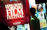 Hong Kong’da Türk Filmleri Festivali