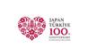 Türk-Japon dostluğu 100 yaşında